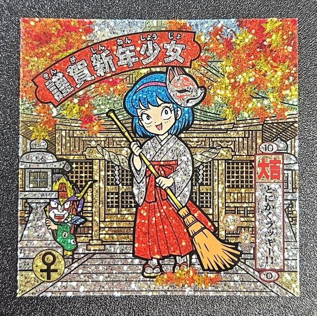 2024-25 秋冬新作  FOXMAN⚡FRIDAYのシールコレクション キャラクターグッズ